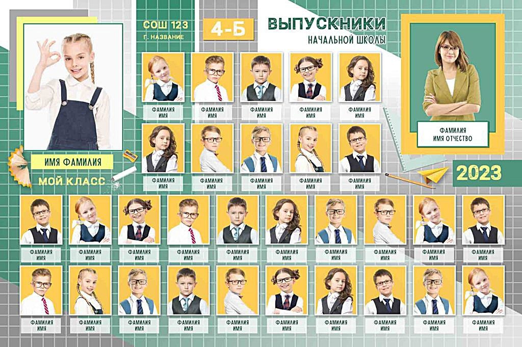 Школа: Групповые фото. Инга Кузьминская ТОП-фотограф г. Корсаков