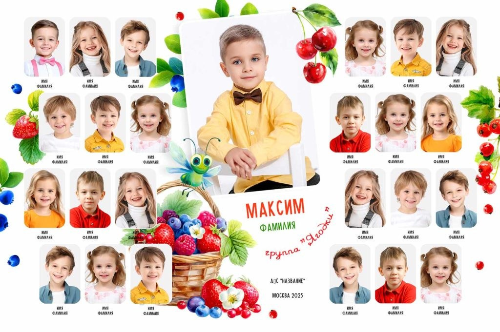 Садик: групповые фото. Инга Кузьминская ТОП-фотограф г. Корсаков