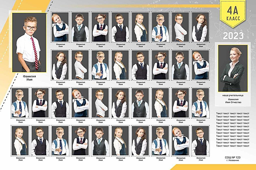 Школа: Групповые фото. Инга Кузьминская ТОП-фотограф г. Корсаков