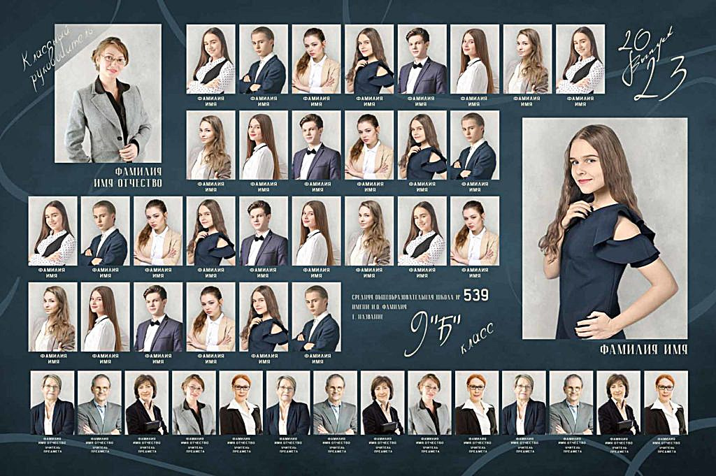 Школа: Групповые фото. Инга Кузьминская ТОП-фотограф г. Корсаков