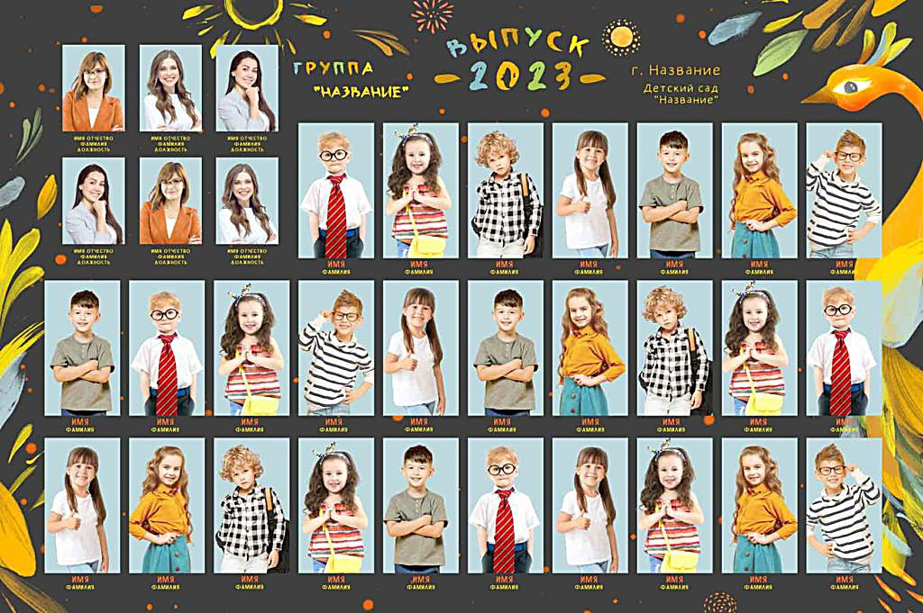 Садик: групповые фото. Инга Кузьминская ТОП-фотограф г. Корсаков