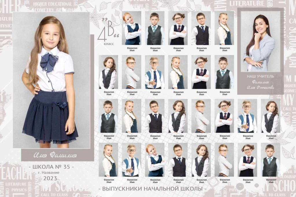 Прайс. Семейный и детский фотограф в Междуреченск Олег Бамбульский