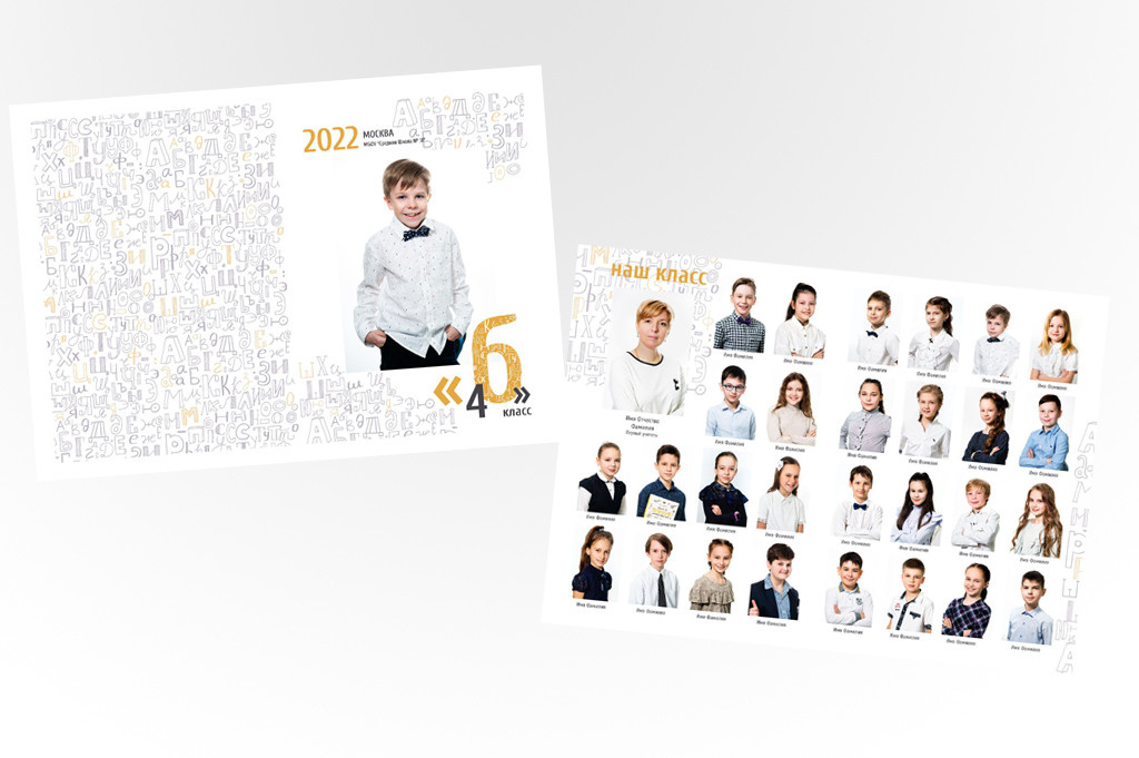 Услуги. Главная