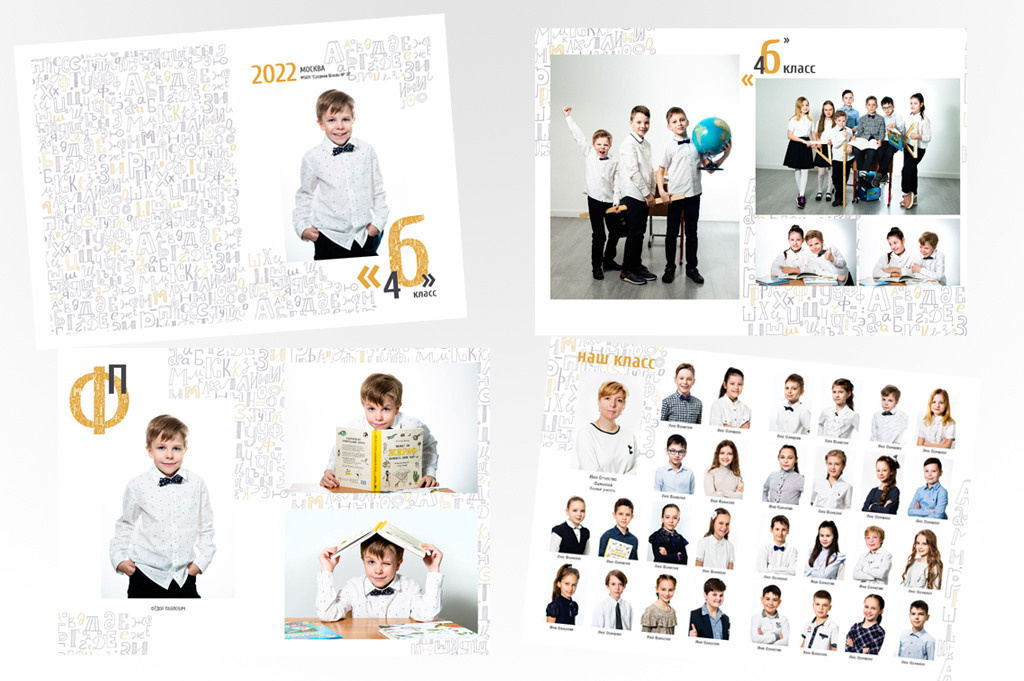 Услуги. Главная