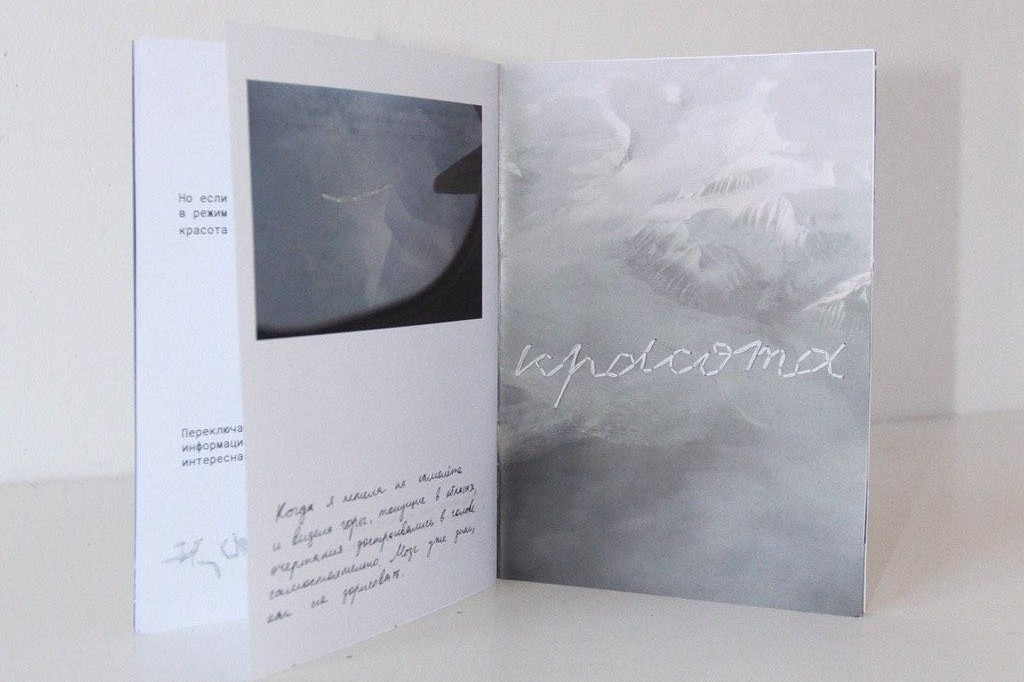 CV/portfolio (illustrated). Xexexena.ru