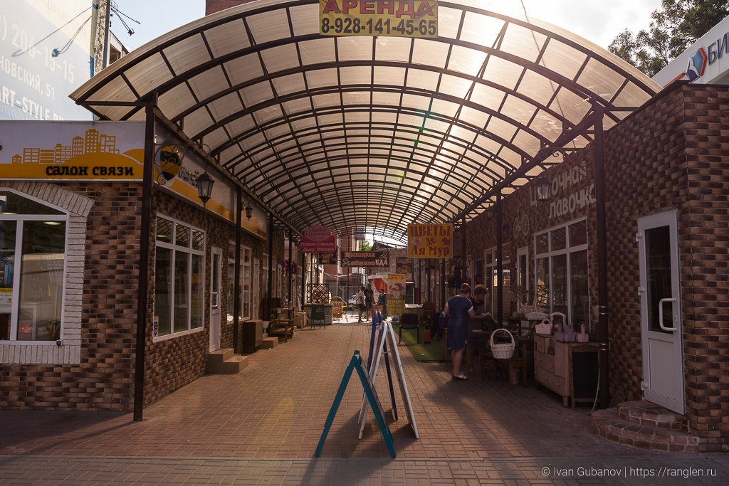 Ростов-на-Дону 2016. Фотограф Иван Губанов