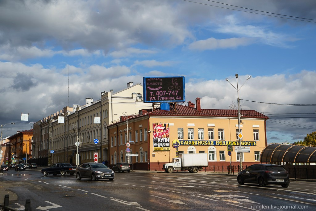 Смоленск 2014. Фотограф Иван Губанов