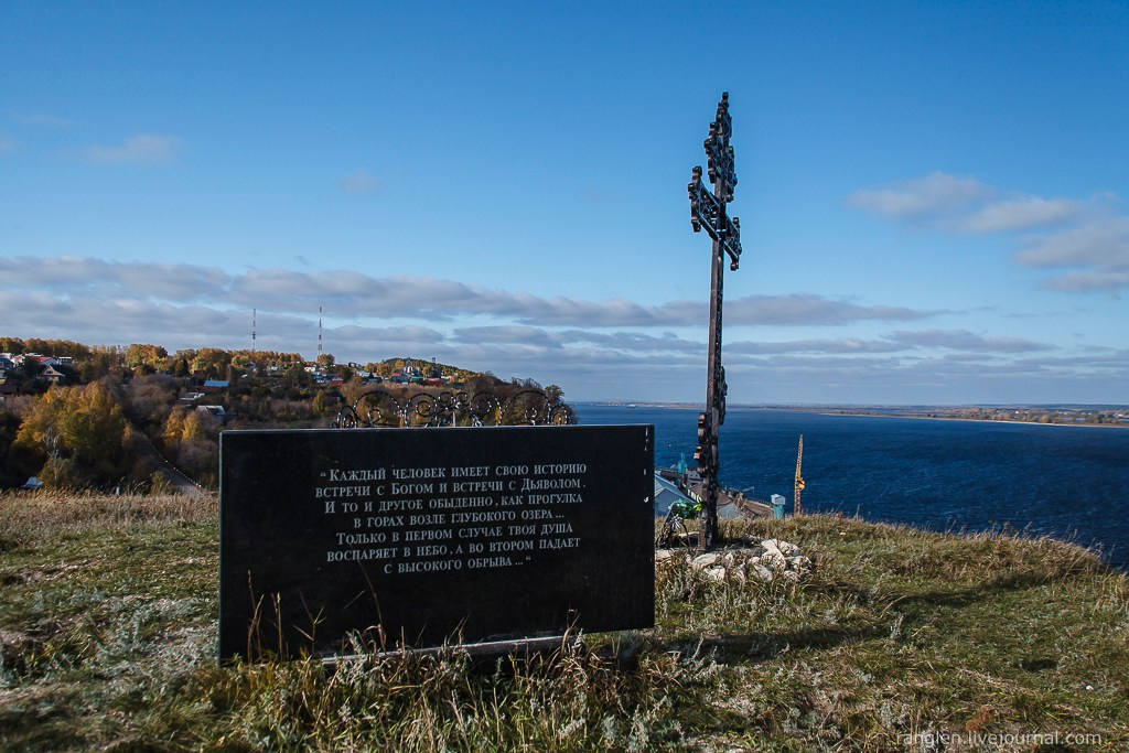 Казань 2014. Фотограф Иван Губанов