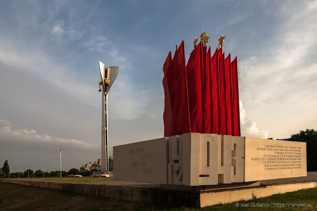 Ростов-на-Дону 2016. Фотограф Иван Губанов