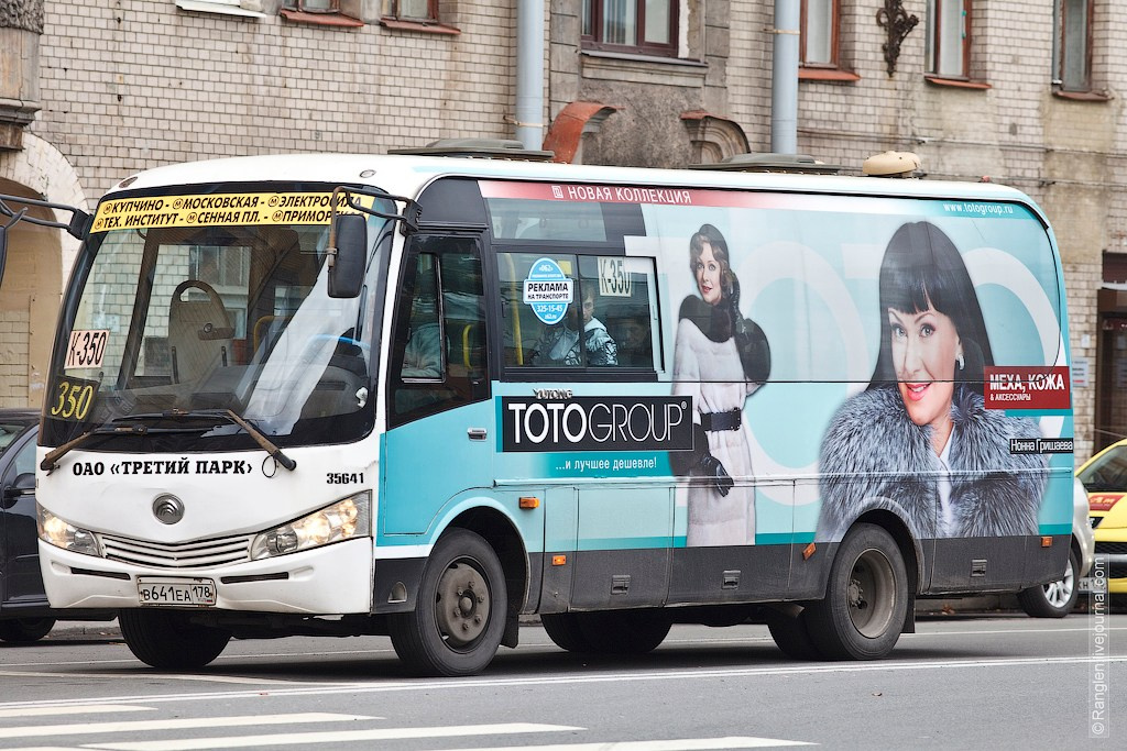 Санкт-Петербург в 2013 году. Первые впечатления. Фотограф Иван Губанов