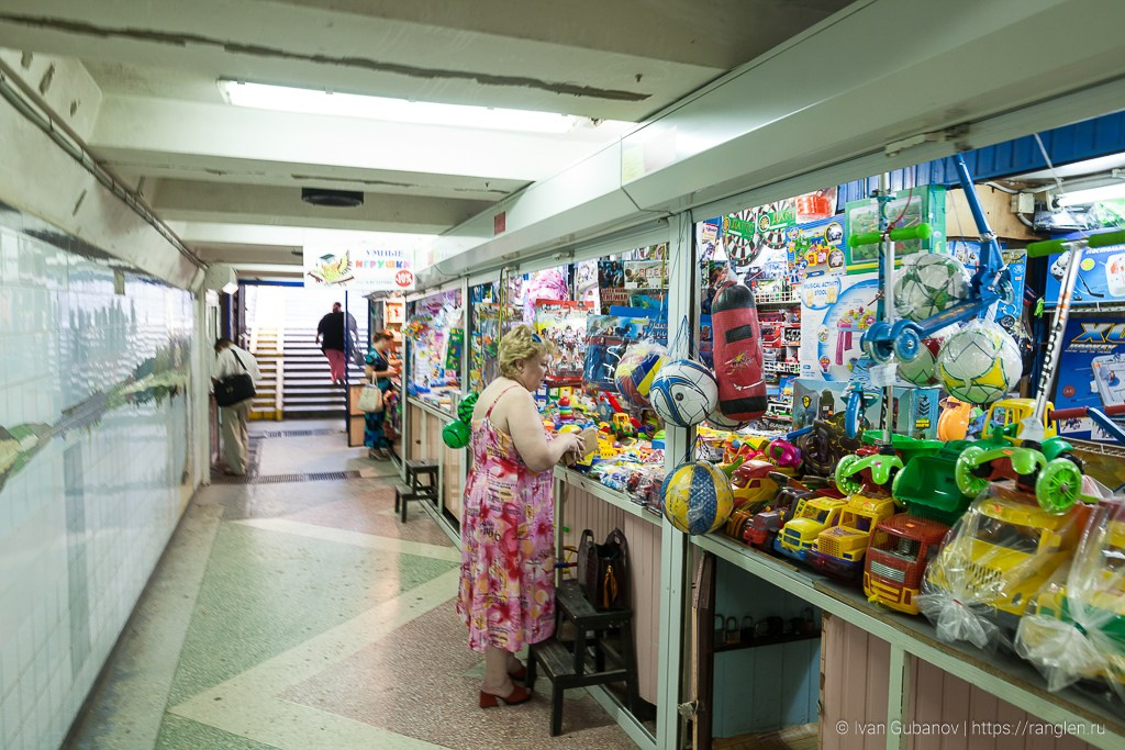 Ростов-на-Дону 2016. Фотограф Иван Губанов