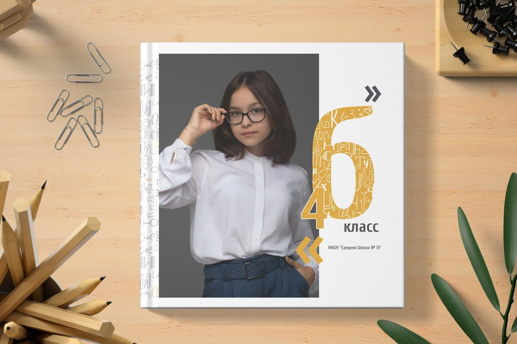 Рекомендации по выбору одежды для школьников. ФотоКласс72 | Выпускные альбомы |Тюмень