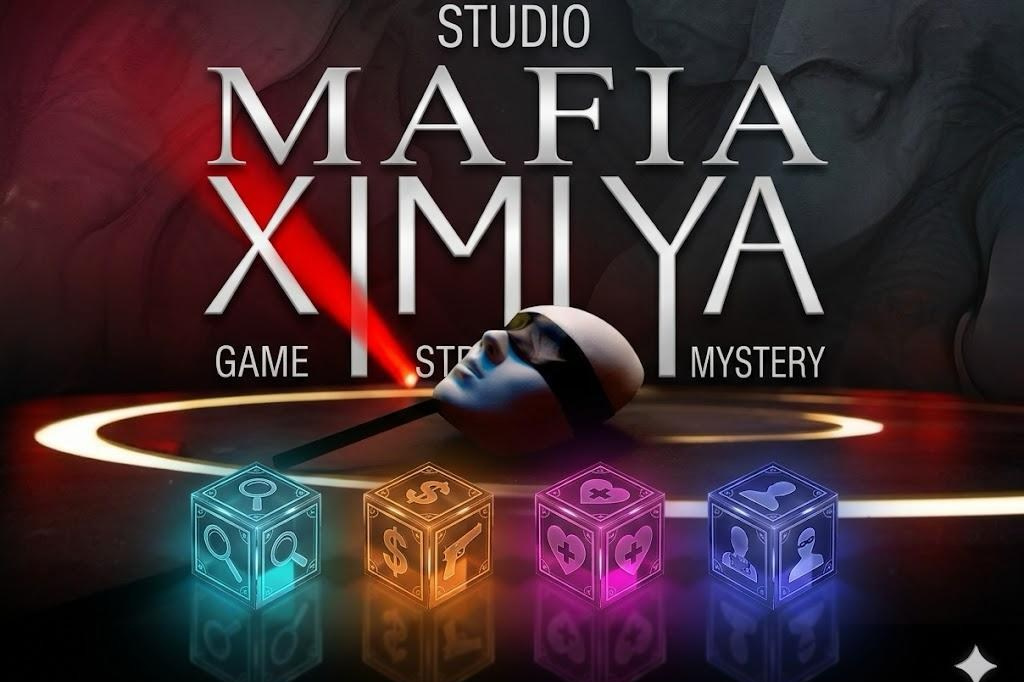 Мероприятия студии. Студия коммерческой фото- и видеосъемки Химия в Екатеринбурге