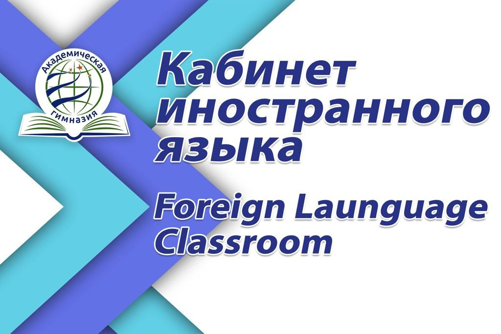 Информационные. ГлавСтенд