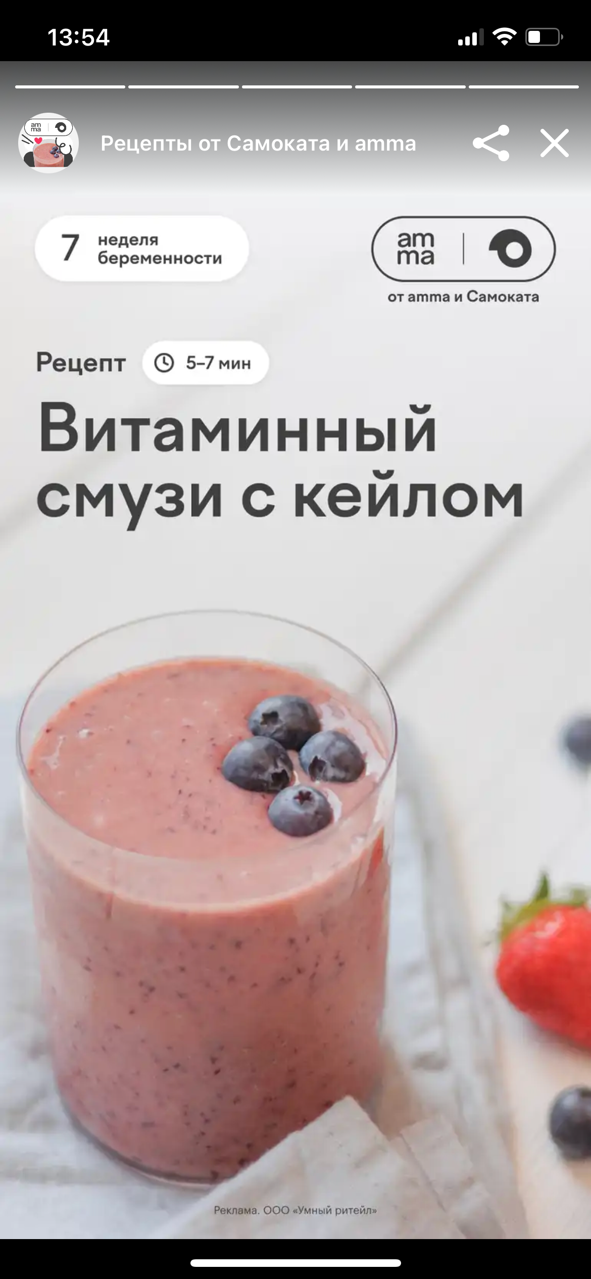Контент для приложения сервиса доставки продуктов. Фотограф Чугунов Александр