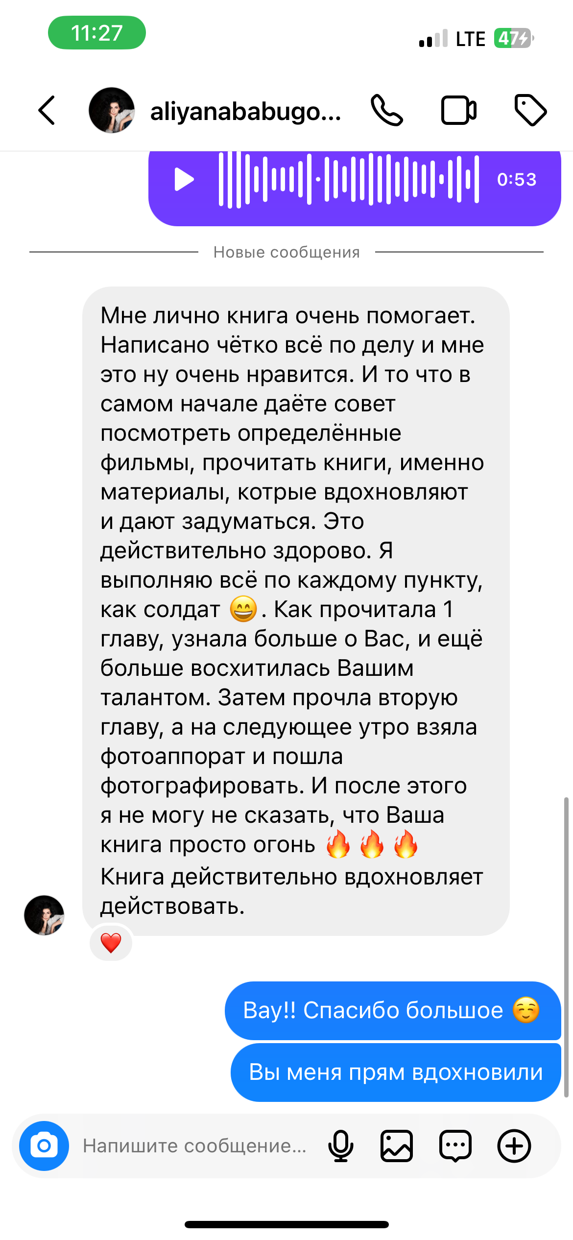 Фотограф Кисловодск