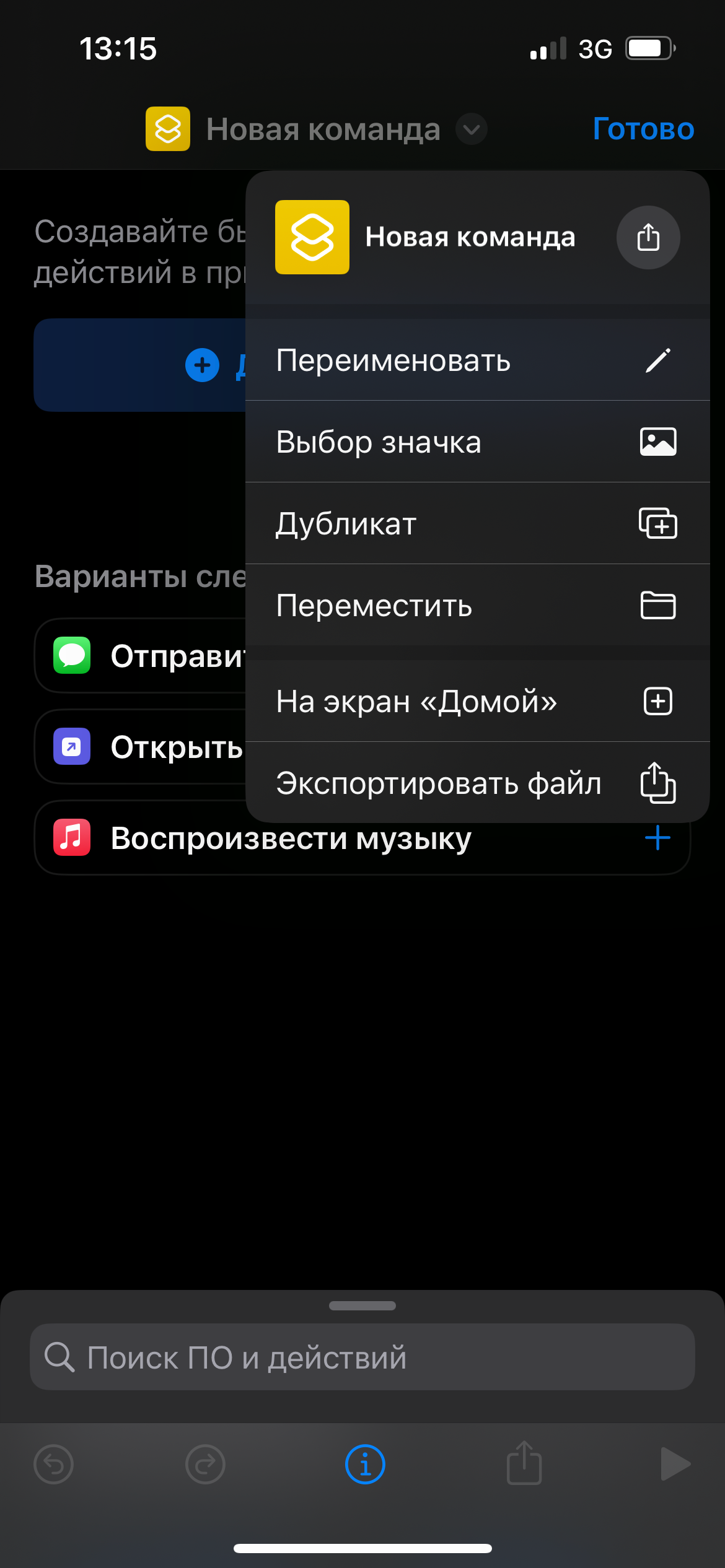 Конвертация Pro RAW и HEIF в Jpeg на iPhone. Фотограф Алексей Лукин. Свадьба, мероприятие, корпоратив, юбилей, фотосессия, портрет. Фотосъёмка в Санкт-Петербурге. Ретушь фотографий