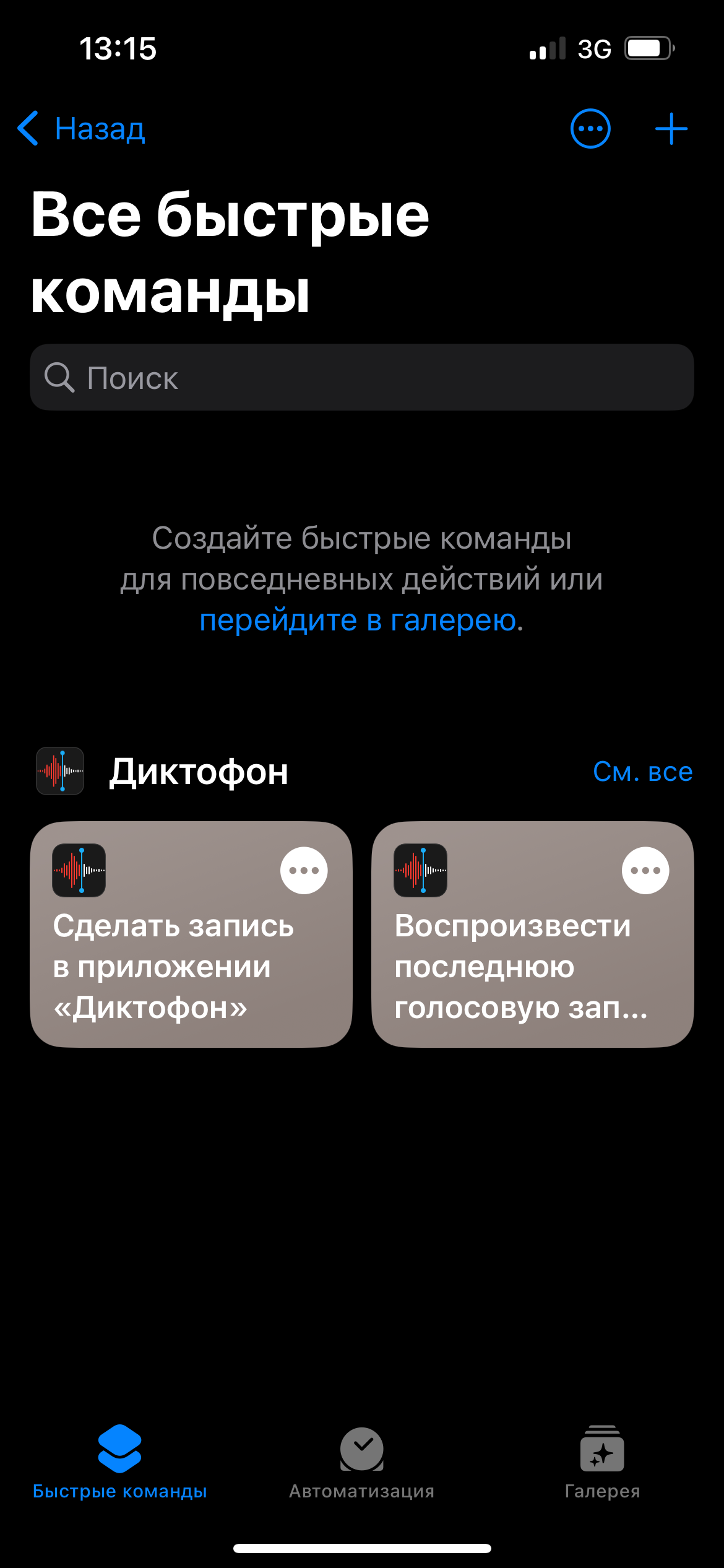 Конвертация Pro RAW и HEIF в Jpeg на iPhone. Фотограф Алексей Лукин. Свадьба, мероприятие, корпоратив, юбилей, фотосессия, портрет. Фотосъёмка в Санкт-Петербурге. Ретушь фотографий
