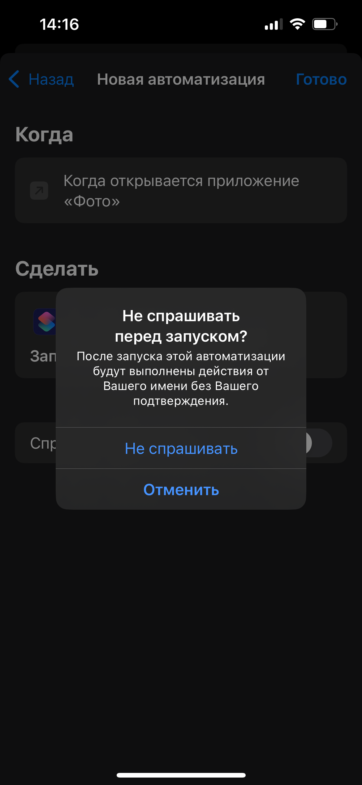 Конвертация Pro RAW и HEIF в Jpeg на iPhone. Фотограф Алексей Лукин. Свадьба, мероприятие, корпоратив, юбилей, фотосессия, портрет. Фотосъёмка в Санкт-Петербурге. Ретушь фотографий