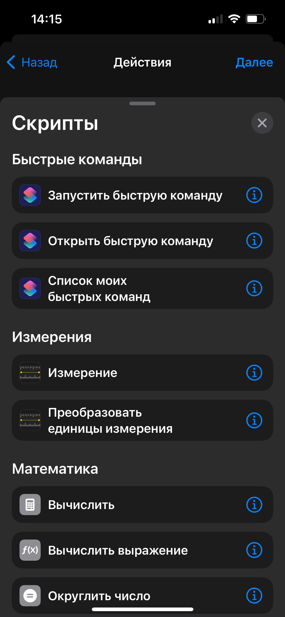 Конвертация Pro RAW и HEIF в Jpeg на iPhone. Фотограф Алексей Лукин. Свадьба, мероприятие, корпоратив, юбилей, фотосессия, портрет. Фотосъёмка в Санкт-Петербурге. Ретушь фотографий