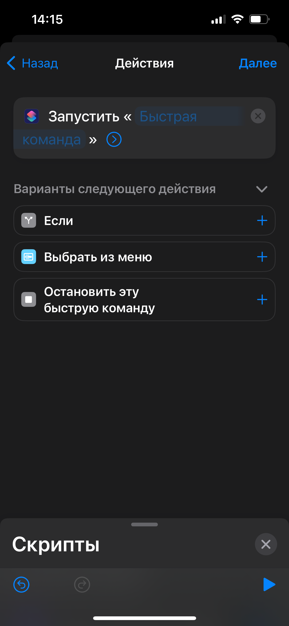 Конвертация Pro RAW и HEIF в Jpeg на iPhone. Фотограф Алексей Лукин. Свадьба, мероприятие, корпоратив, юбилей, фотосессия, портрет. Фотосъёмка в Санкт-Петербурге. Ретушь фотографий