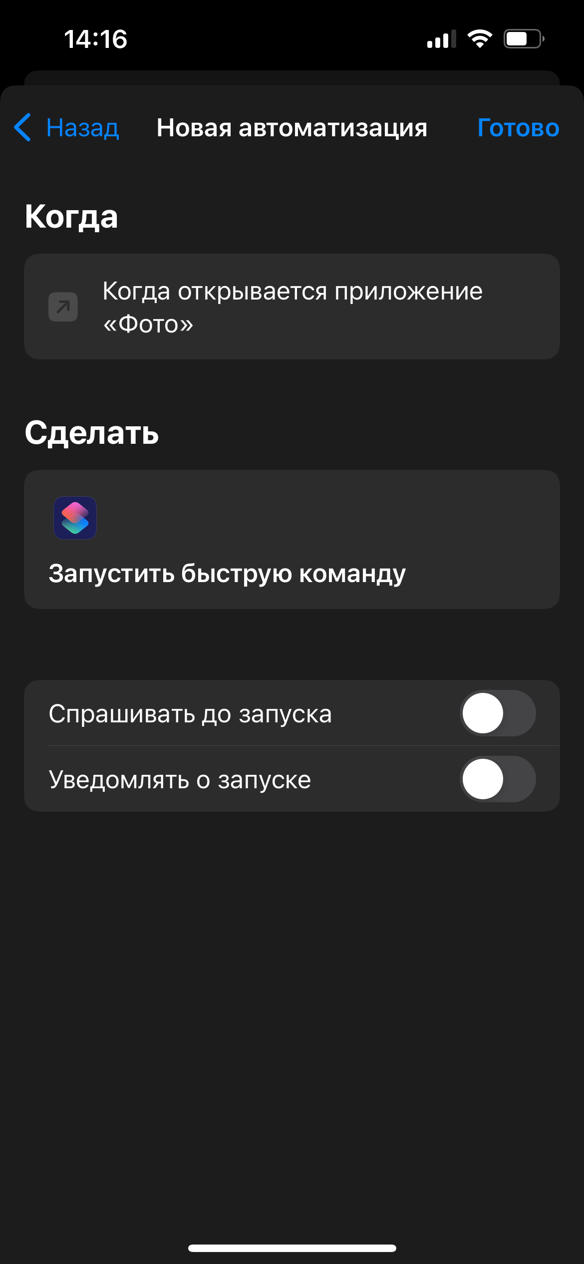 Конвертация Pro RAW и HEIF в Jpeg на iPhone. Фотограф Алексей Лукин. Свадьба, мероприятие, корпоратив, юбилей, фотосессия, портрет. Фотосъёмка в Санкт-Петербурге. Ретушь фотографий