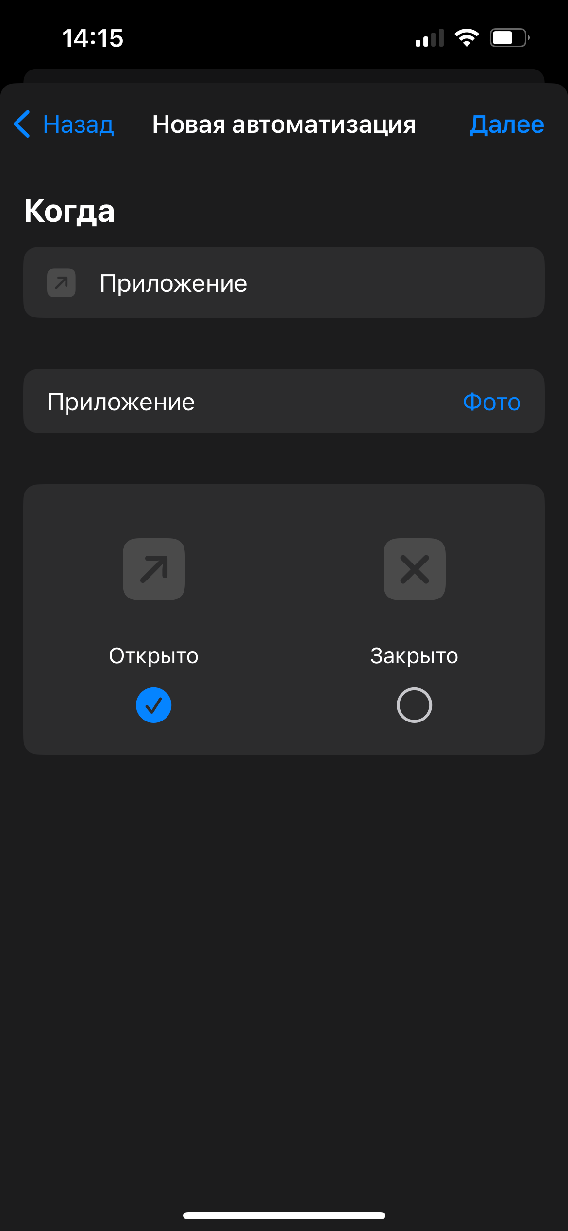 Конвертация Pro RAW и HEIF в Jpeg на iPhone. Фотограф Алексей Лукин. Свадьба, мероприятие, корпоратив, юбилей, фотосессия, портрет. Фотосъёмка в Санкт-Петербурге. Ретушь фотографий
