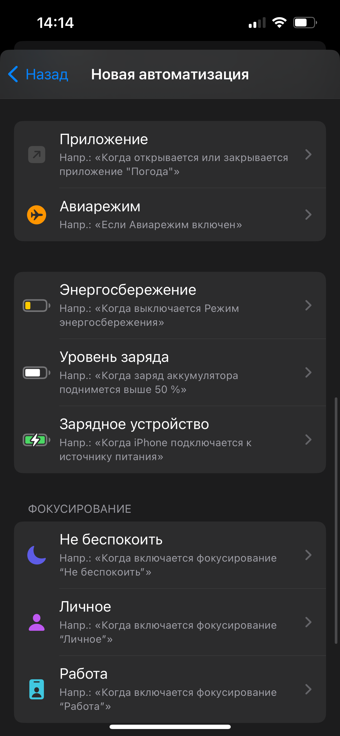 Конвертация Pro RAW и HEIF в Jpeg на iPhone. Фотограф Алексей Лукин. Свадьба, мероприятие, корпоратив, юбилей, фотосессия, портрет. Фотосъёмка в Санкт-Петербурге. Ретушь фотографий