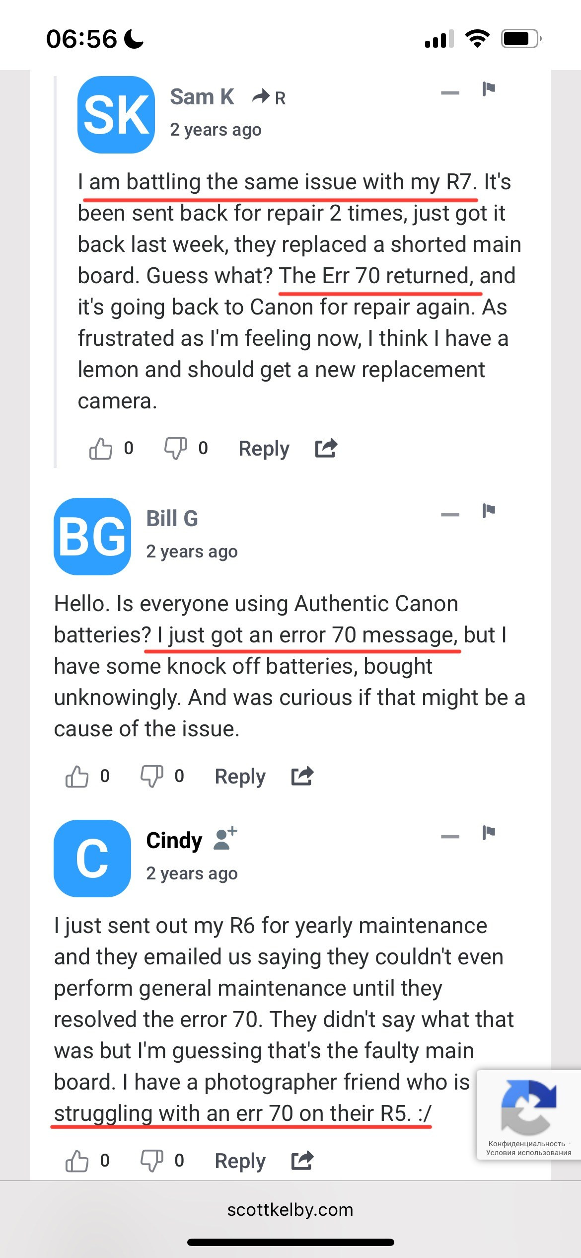 Ошибка Err 70 на беззеркалках Canon R6/R5. Татьяна Тетерева, фотограф Москва