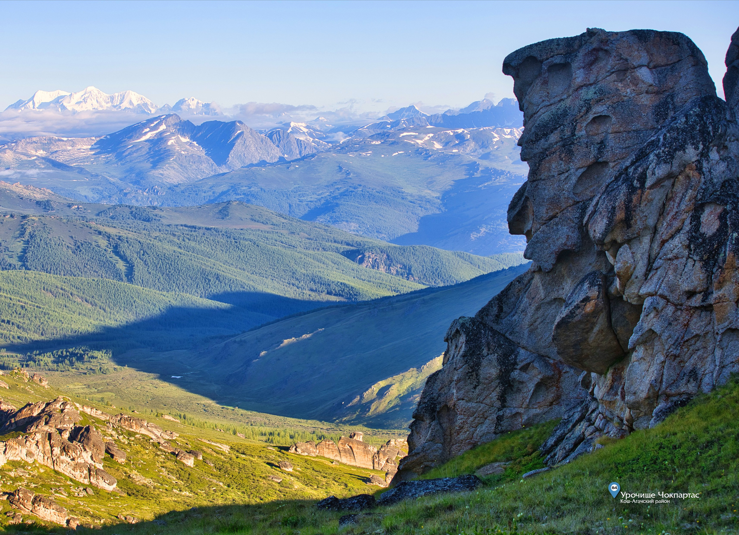 Фотокнига «Мой Алтай». Фотограф Евгений Кожевников