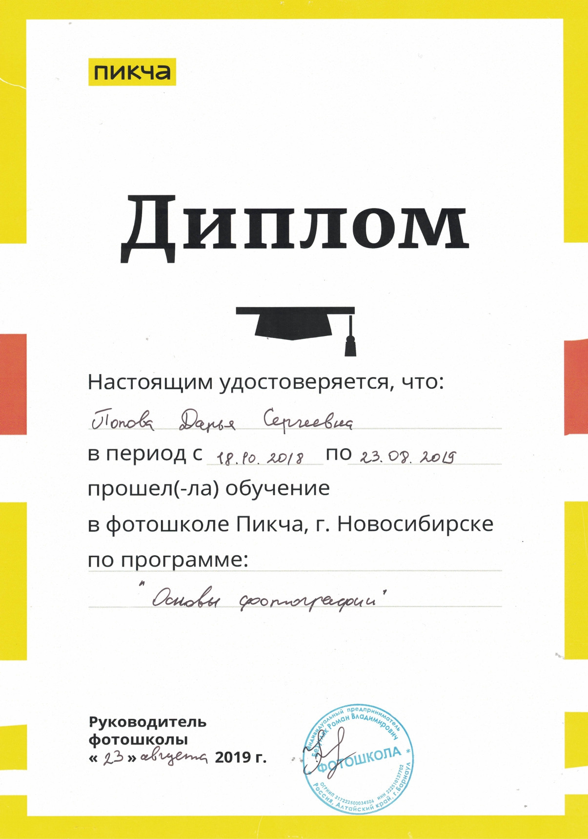 ФОТОГРАФ НОВОРОЖДЁННЫХ САНКТ-ПЕТЕРБУРГ — ДАРЬЯ ПОПОВА