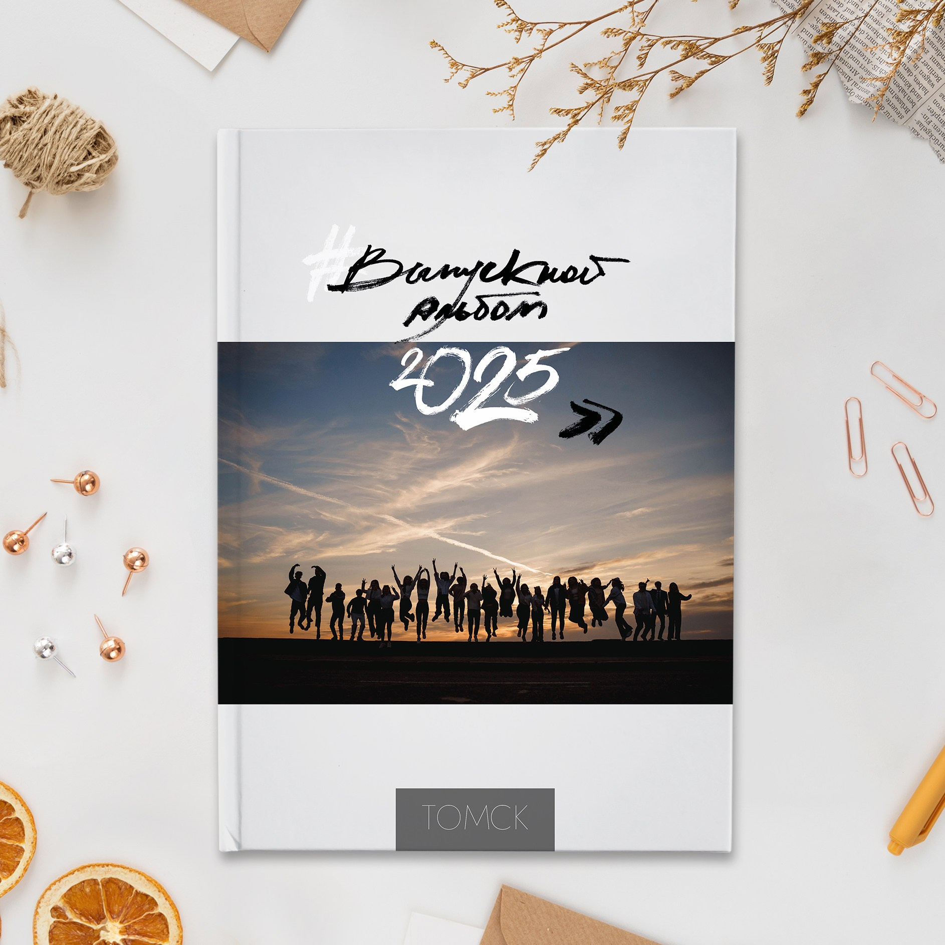 Альбомы для 9 класса. GRAPHITE BOOK