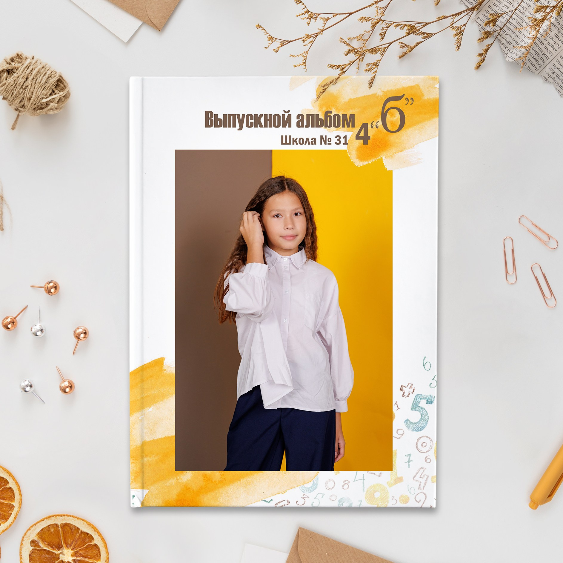 Начальная школа «Фотоальбом персональный». Студия выпускных альбомов Ольги Тушковой в городе Каменск-Уральский, Екатеринбург