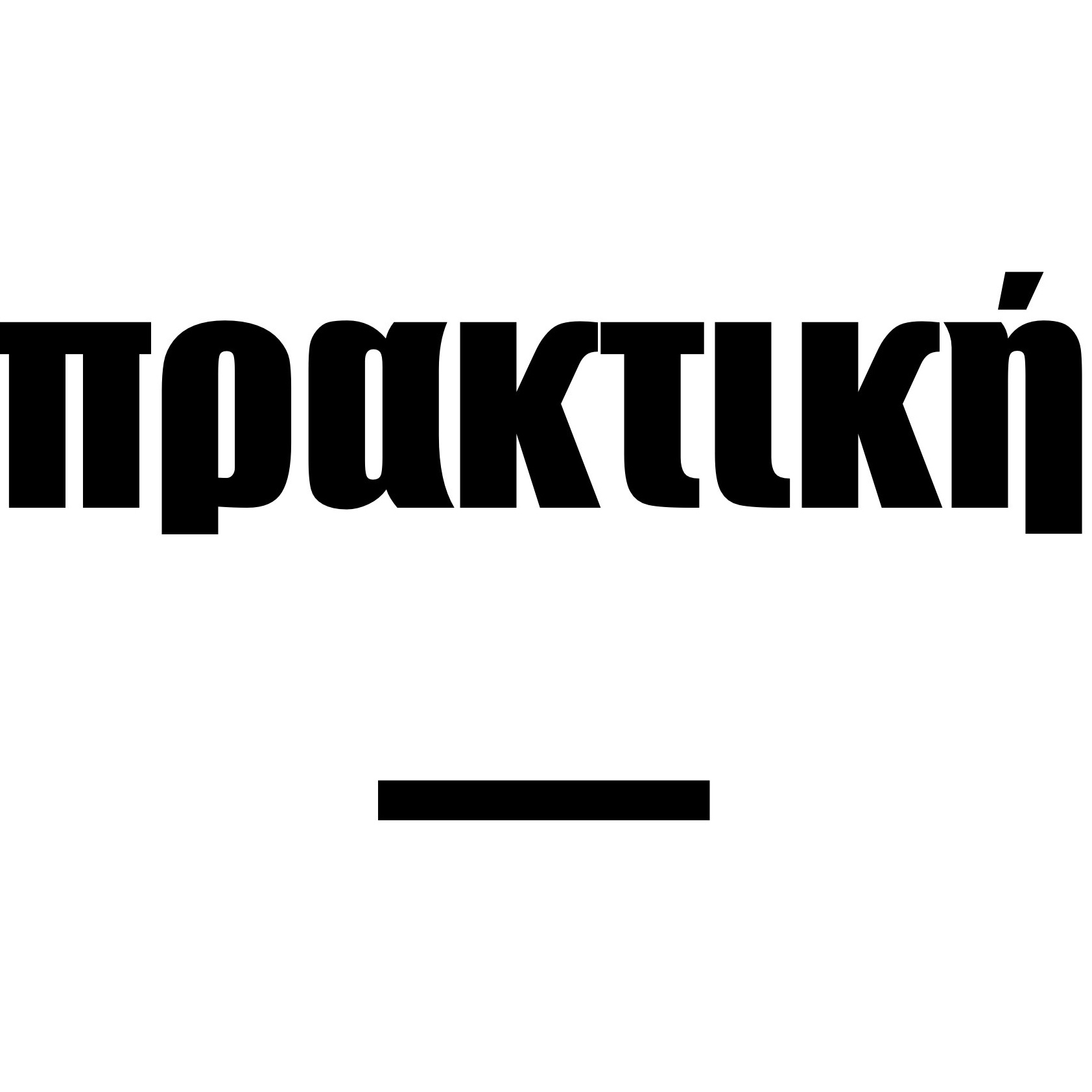 Арт-практика с Мари. Maria Massouh | Arts