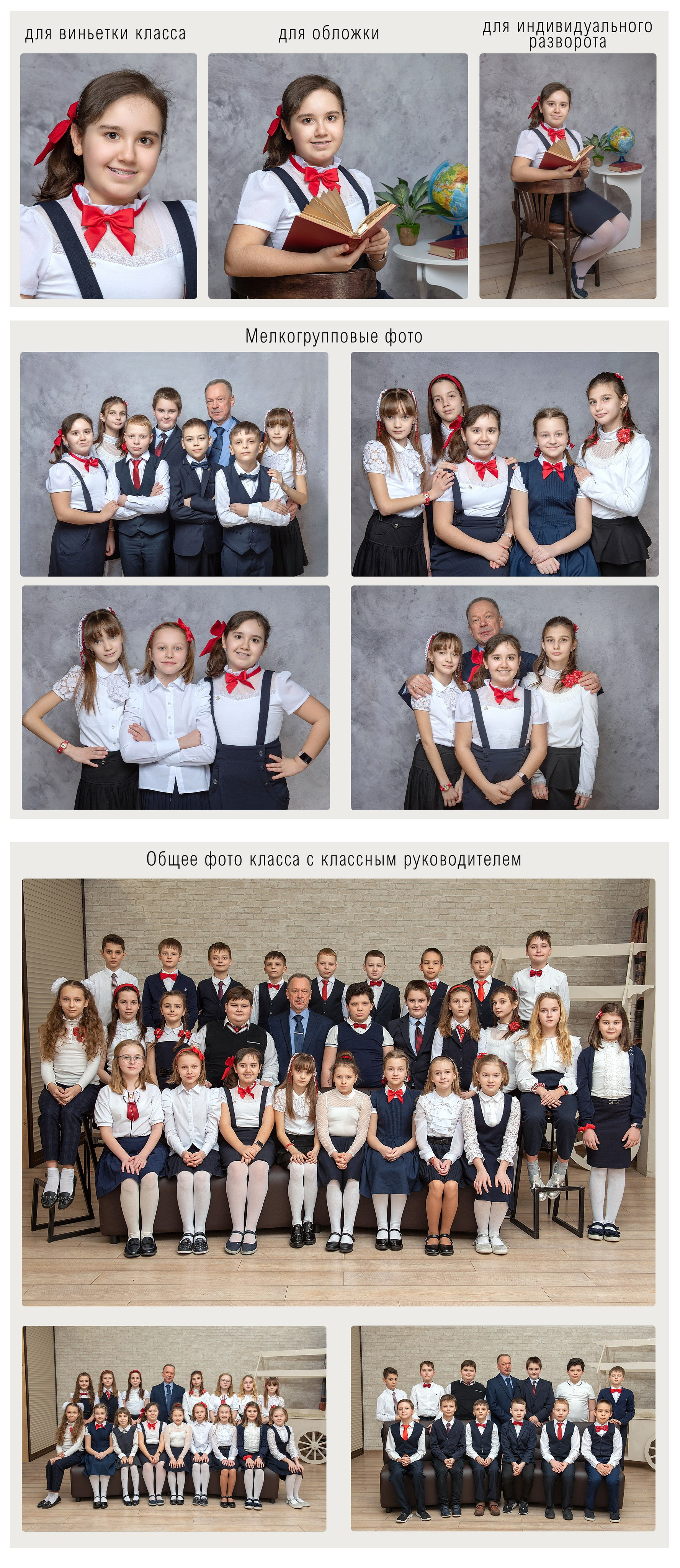 Тайминг съемки. Портретный фотограф в Москве Елена Фадеева