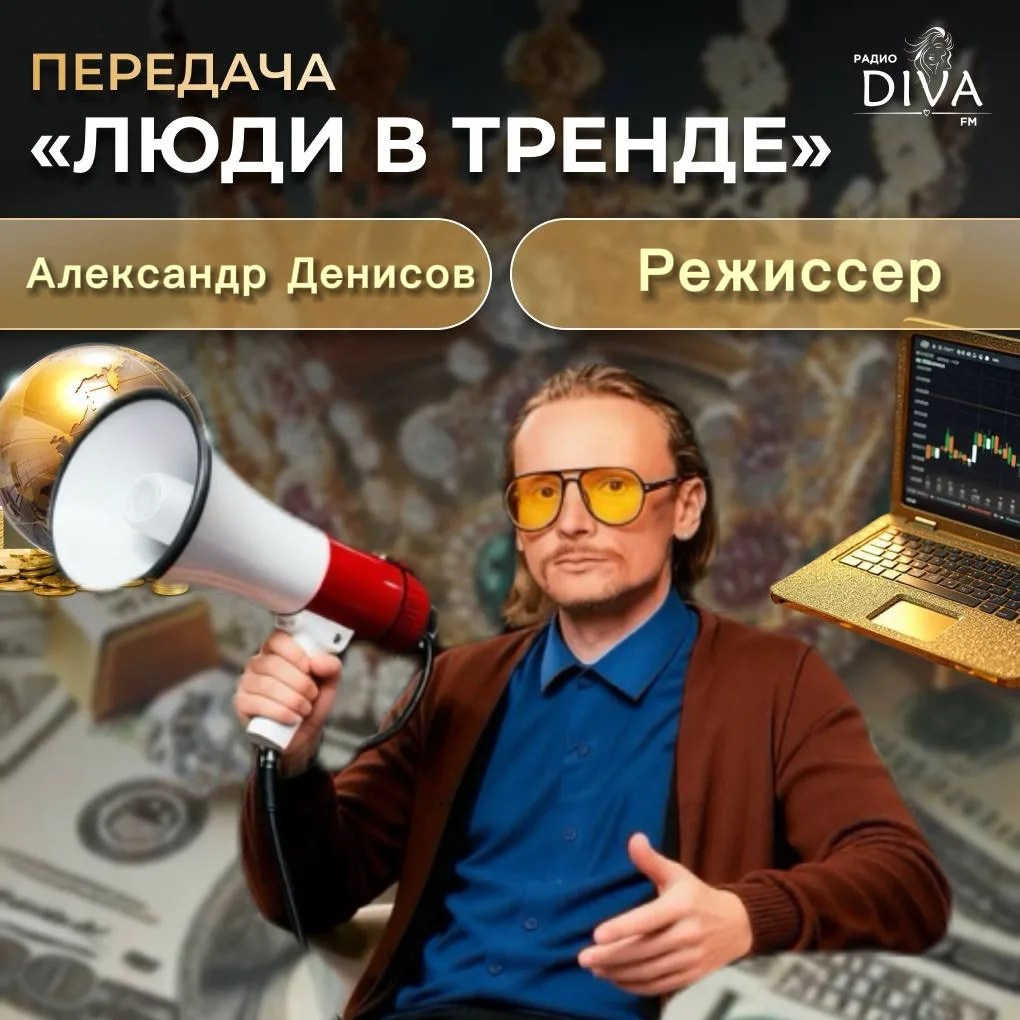 Видеосъемка Алекс ДеФильм