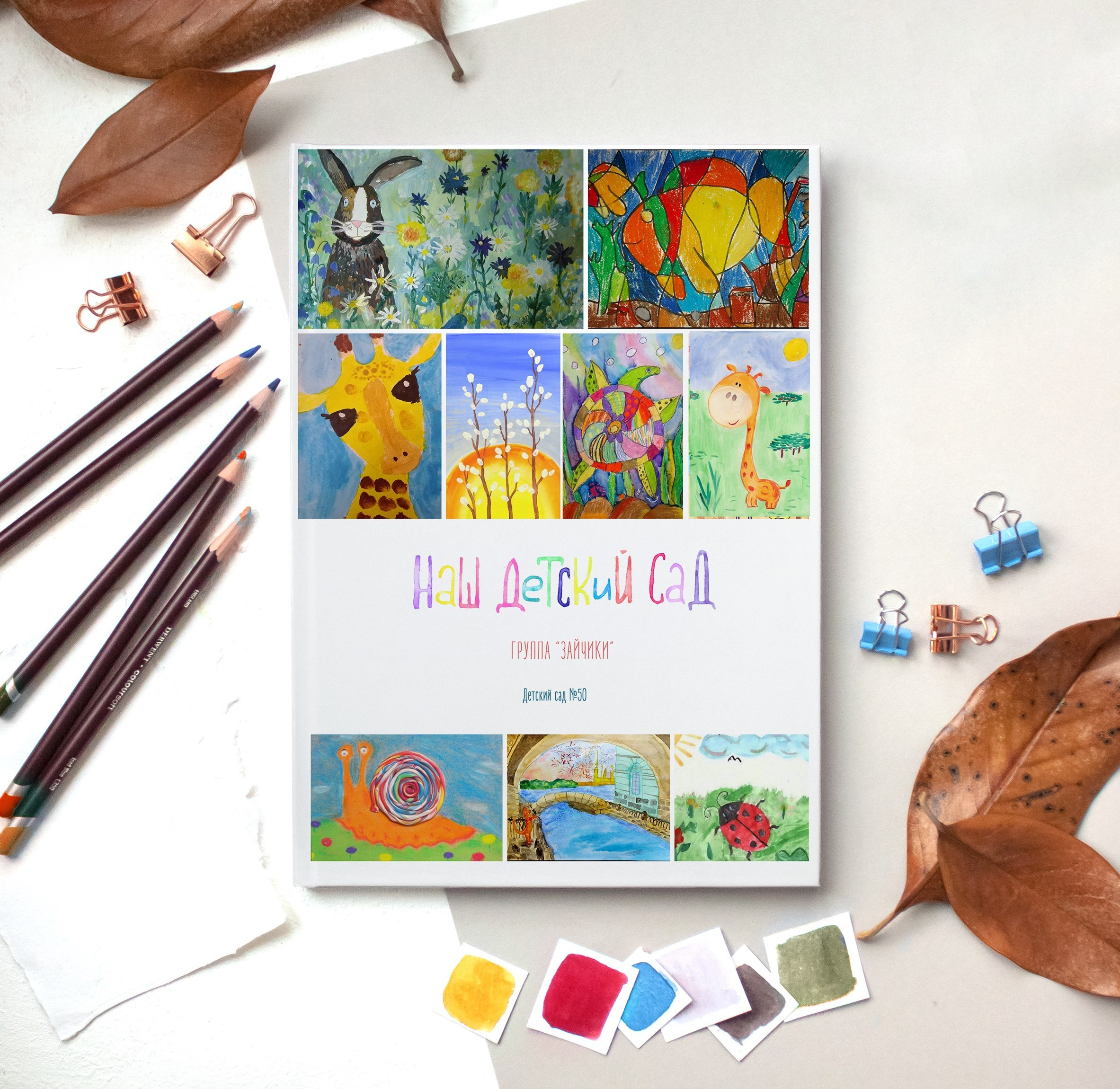 Выпускные альбомы для детских садов. Семейный и детский фотограф Марина Тувиста в Санкт-Петербурге