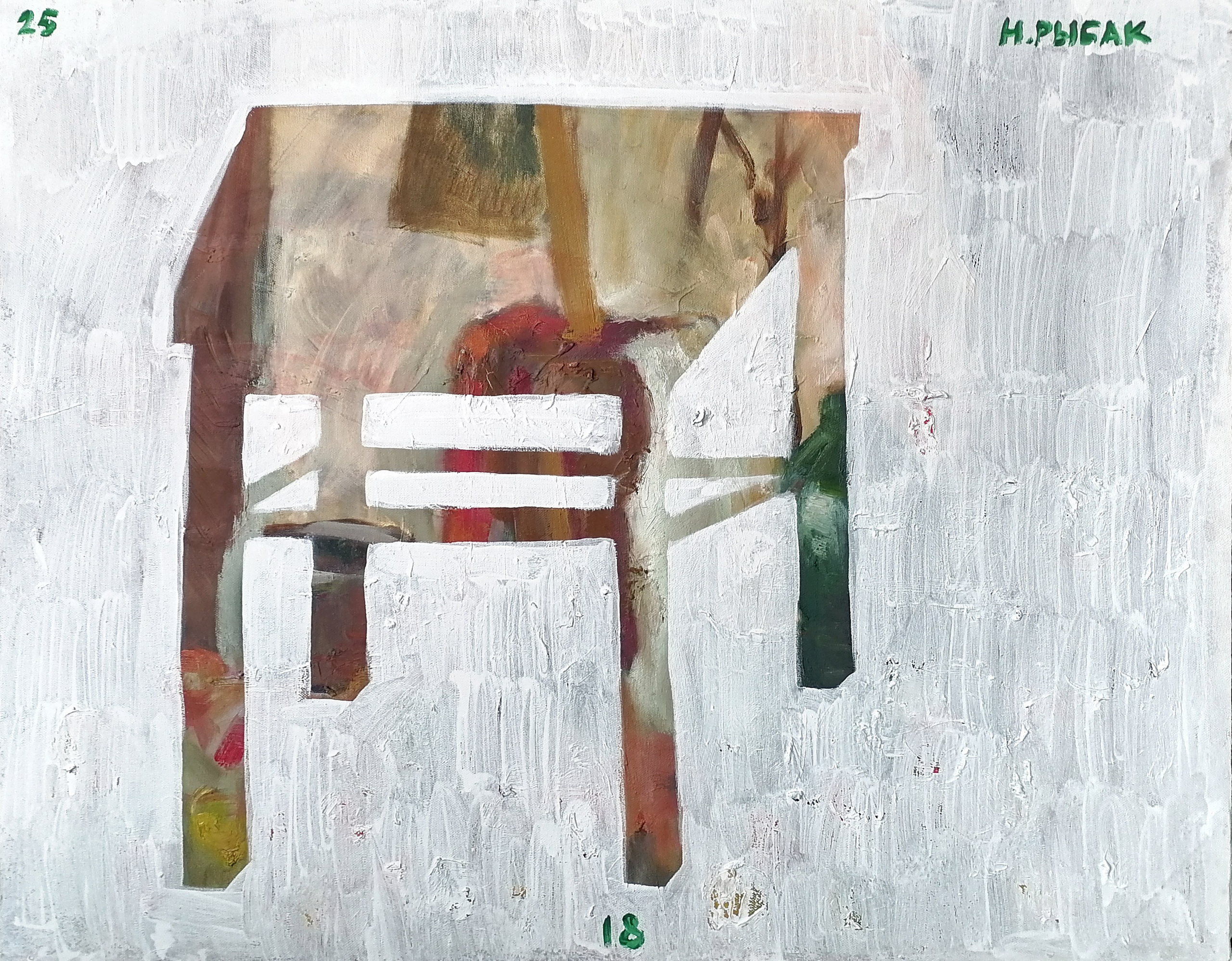 Табуретки на холстах. Художник Рыбак Николай