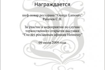 #Брэндшефповарсергейрабочев #шефповар #кулинар #сергейрабочевспб #битвашефповаров #сераилкухня #вкусно #шефкондитерренатакзамов #шефивлевконстантин #кулинарныйблогер #гречка #борщ