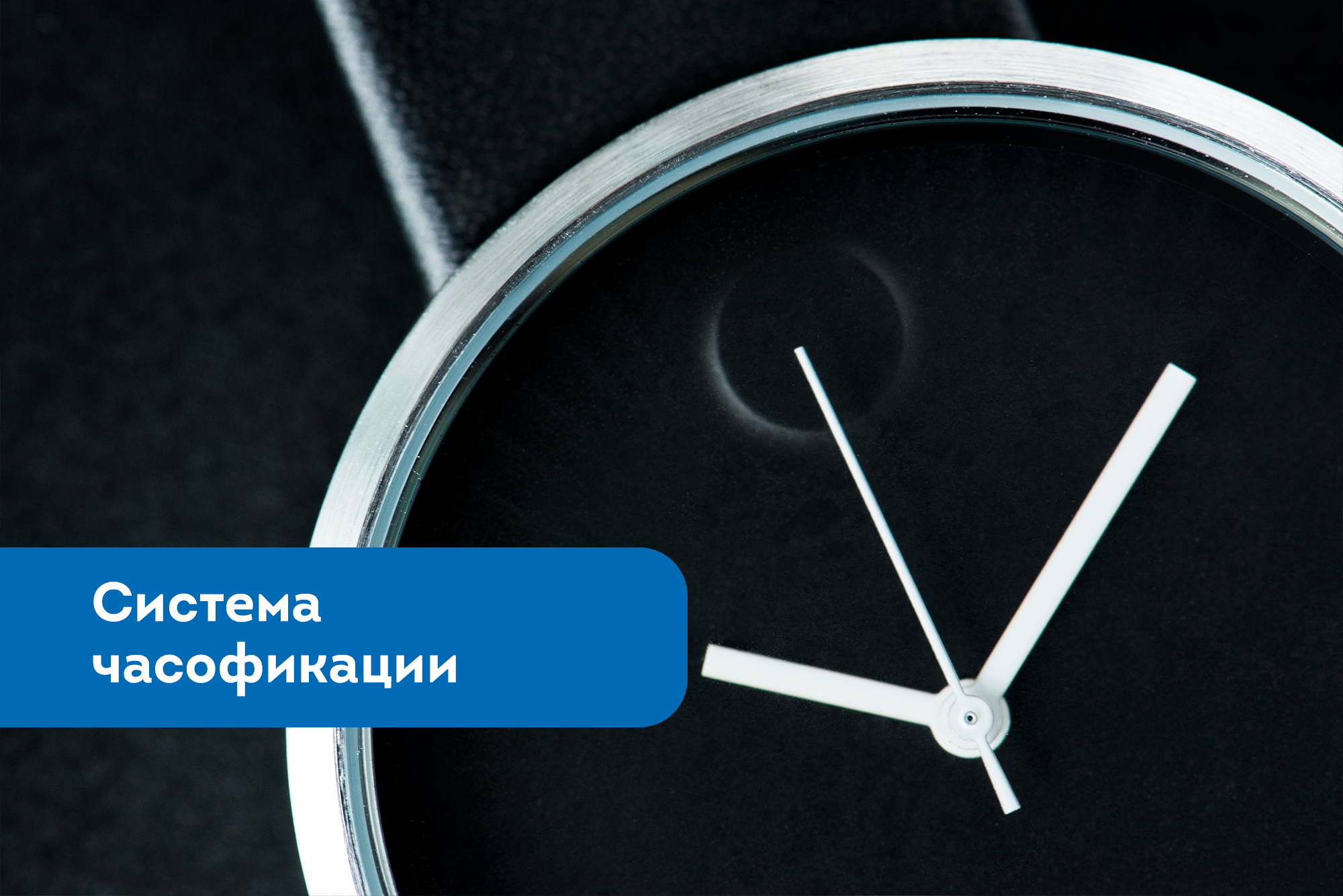 Инженерная инфраструктура зданий. Инженерная инфраструктура зданий и ЦОД