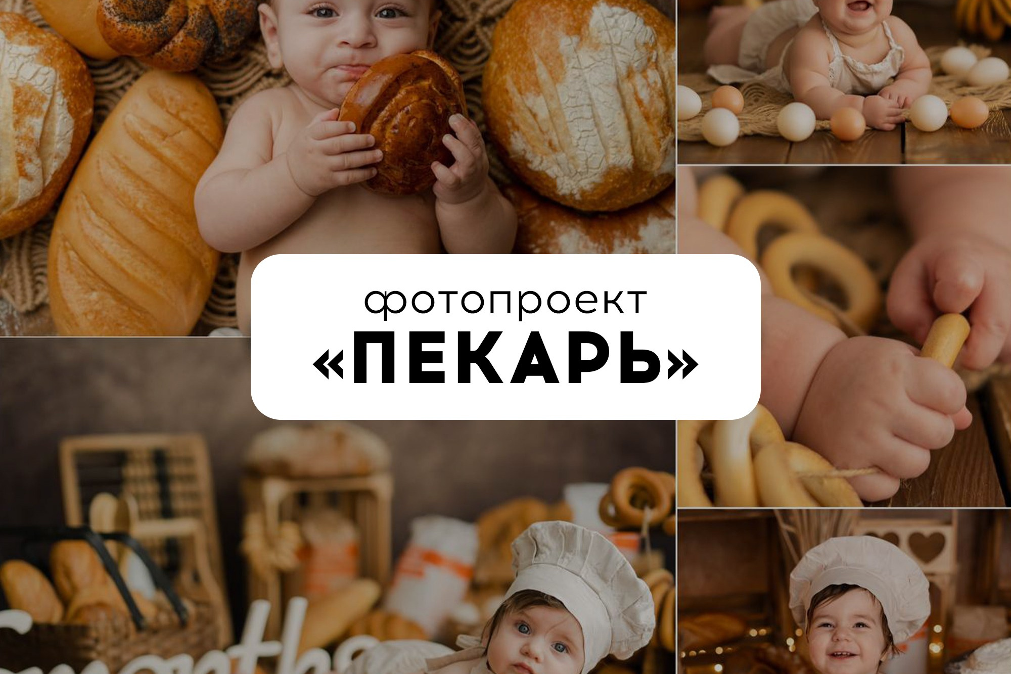 Новости