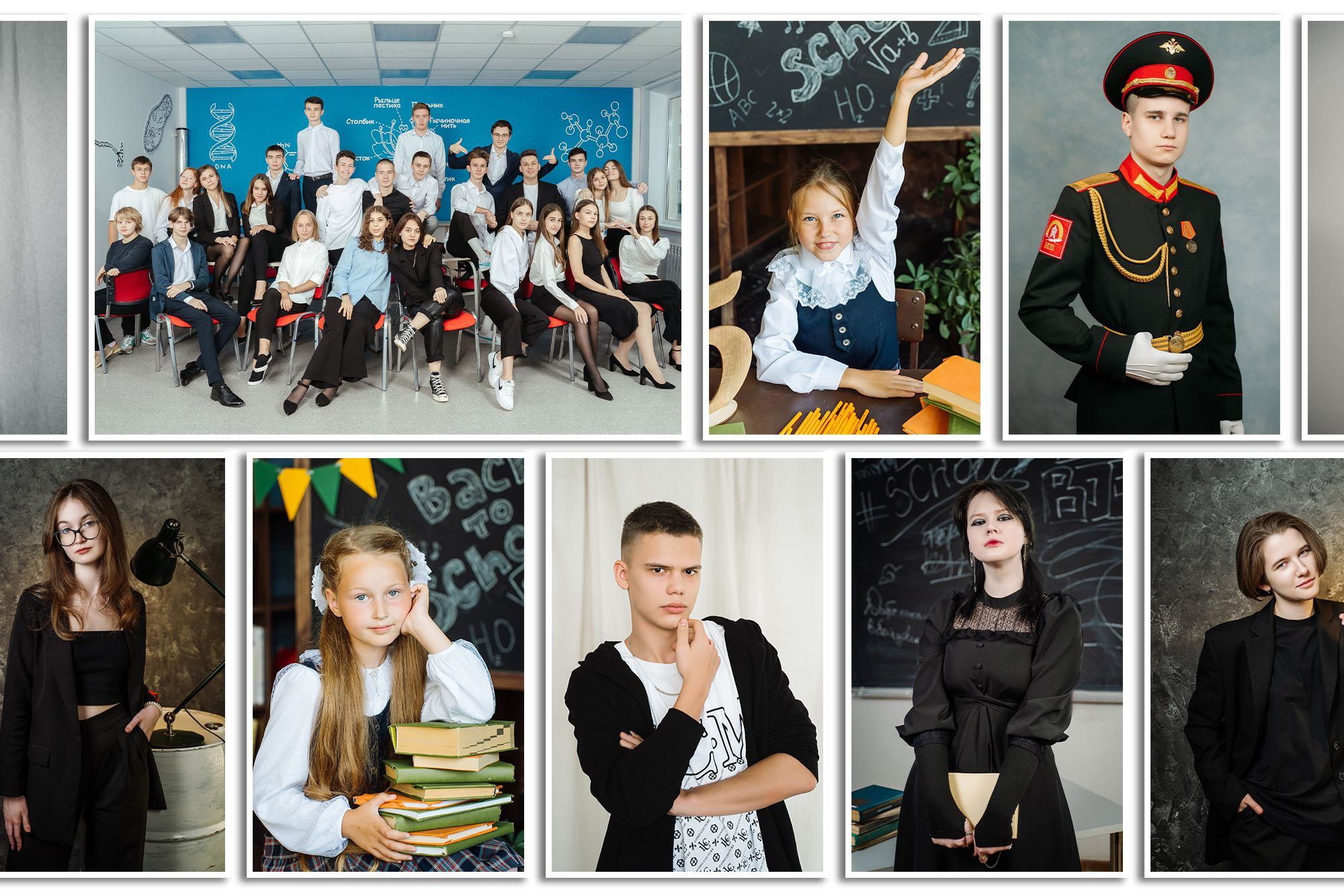ШКОЛА || Печатаная продукция