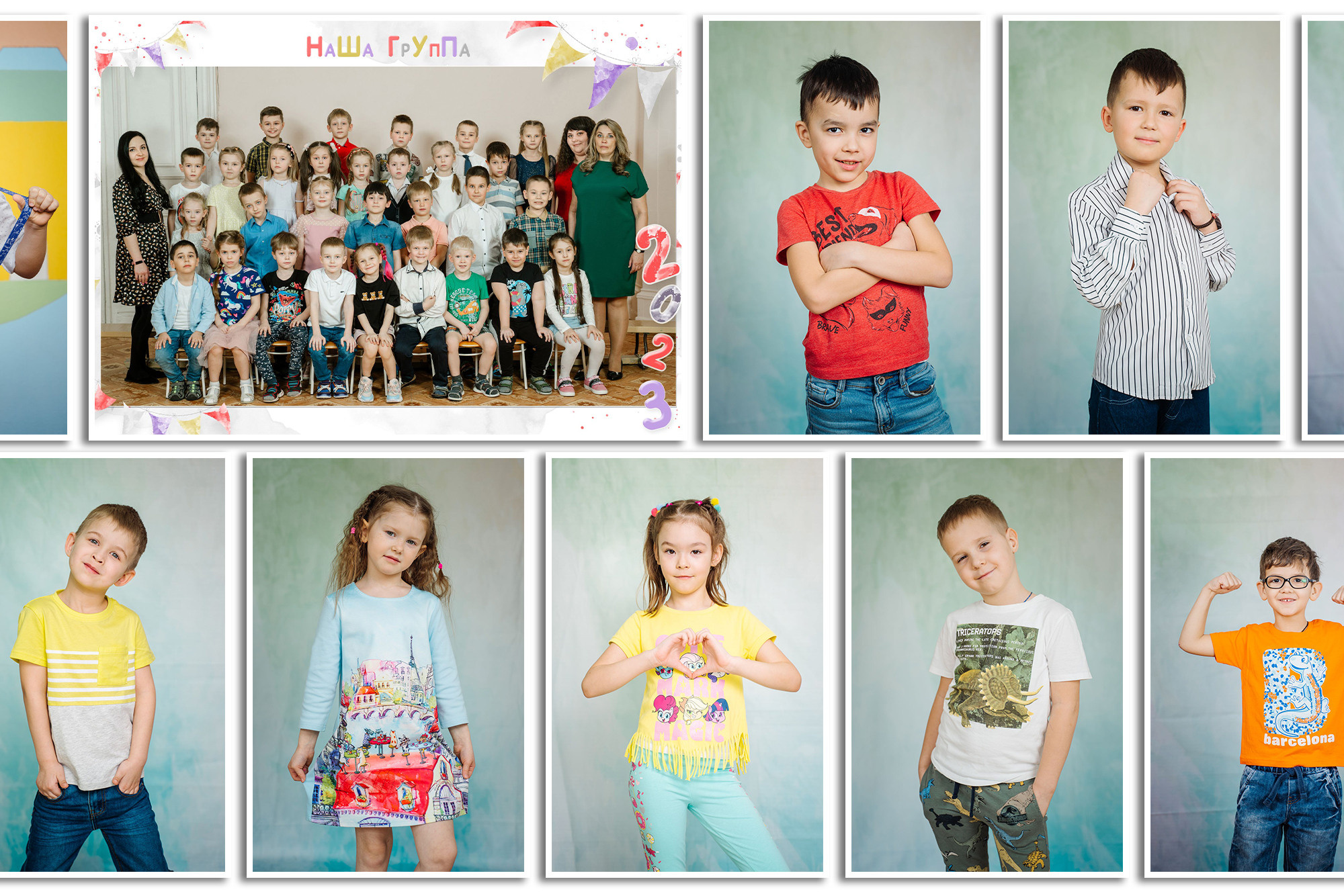 ДЕТСКИЙ САД || Печатная продукция