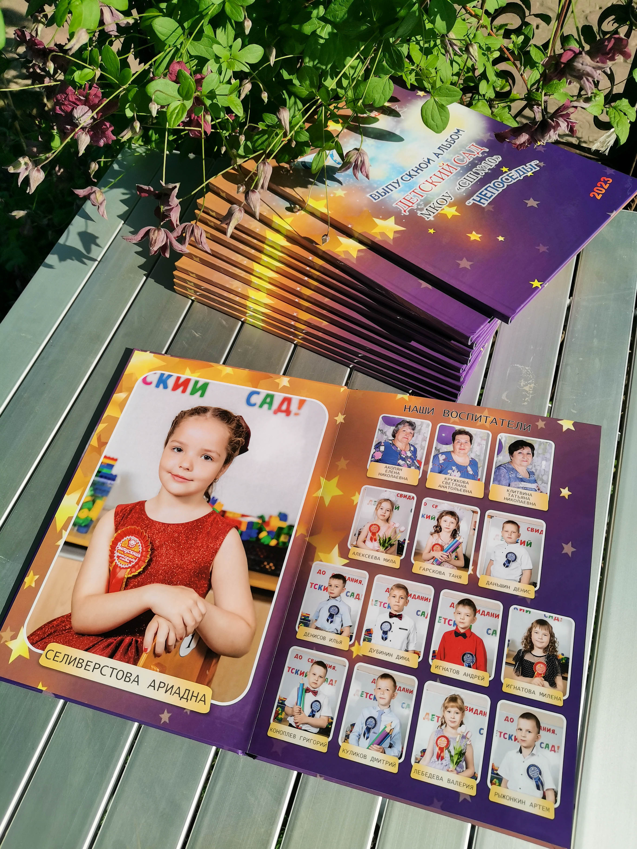 Школьные фотокниги. Семейный фотограф/Выпускные альбомы в Туле- Чекулаева Дарья