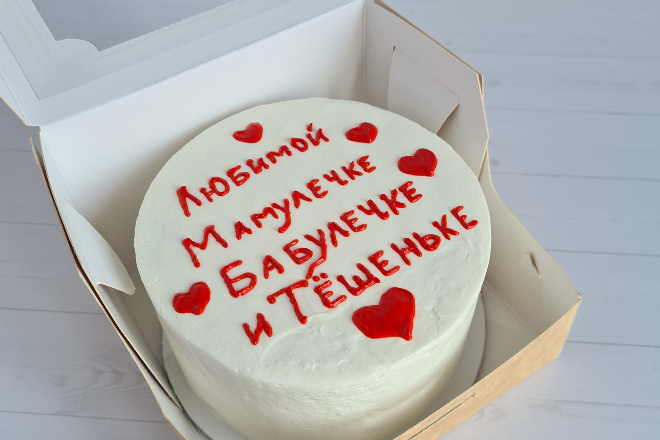 Заказать бенто-торт. Zaitseva.cakes. Торты и кондитерские изделия на заказ в г. Иркутск