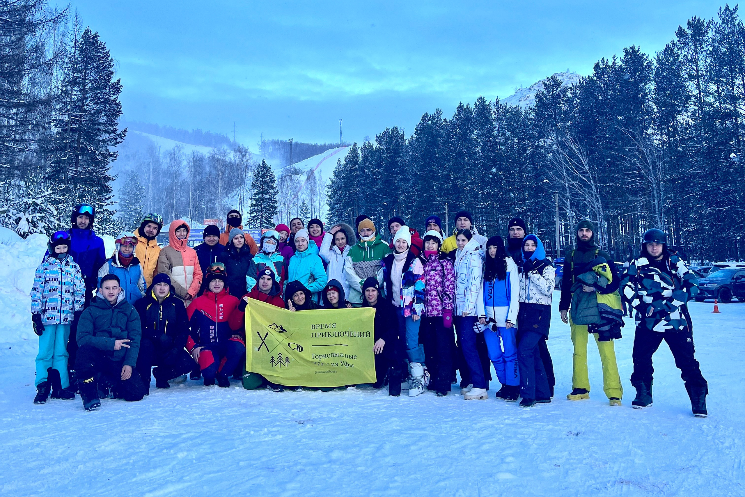 Горнолыжные туры из Уфы