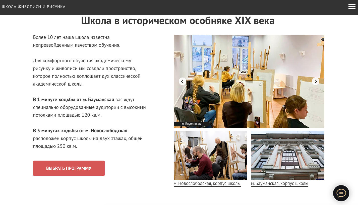 Я в интернете. Своя Мастерская
