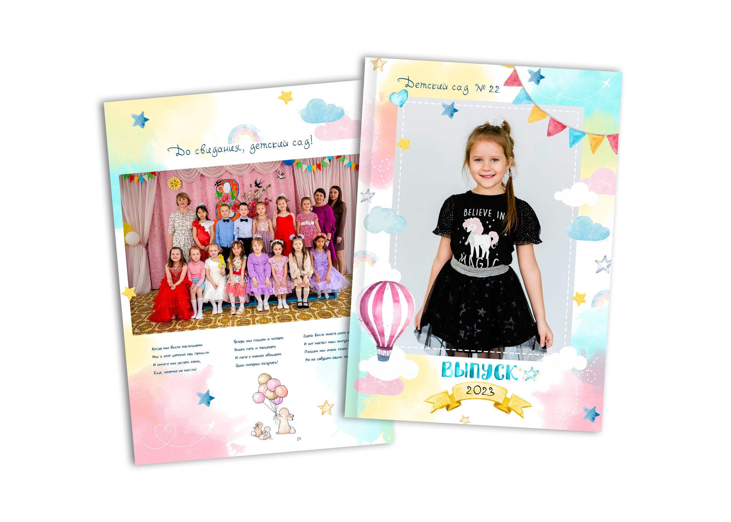 Детский сад. Фотостудия Новочебоксарск