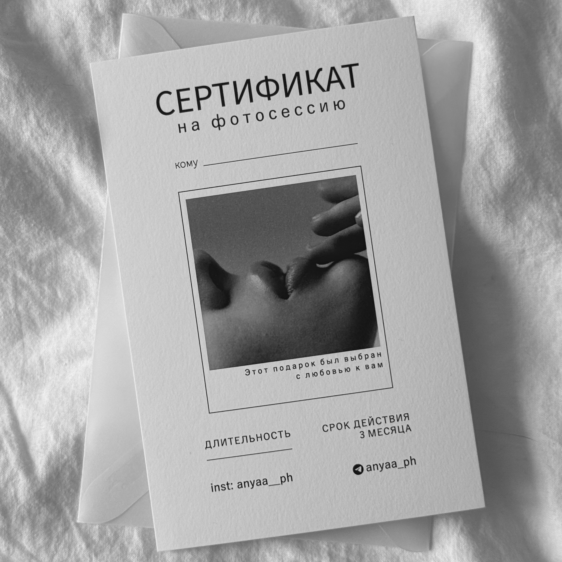 Персональная съёмка. Анна женский фотограф в Москве