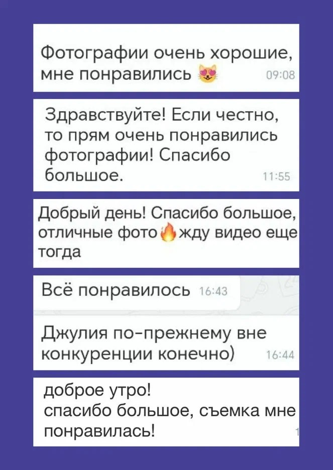 СТОИМОСТЬ. Фотосъемки одежды и аксессуаров для Wildberries, Ozon